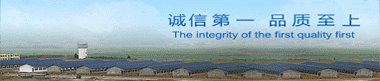 廣西農墾永新畜牧集團新興有限公司